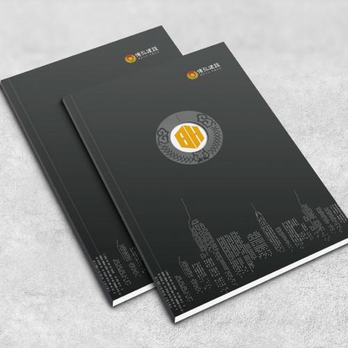 企业画册设计-博弘建设工程公司画册设计2019版