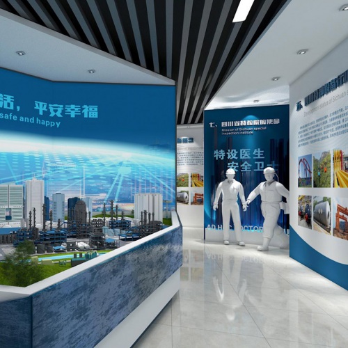 企业展厅-四川省特种设备检验研究院科技成果展览室、特种设备科普展示厅、临展区策划及文化墙建设设计